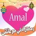 Profile Picture of Amal Sleiman (@amal.sleiman) on Facebook