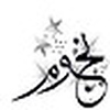 Profile Picture of najm elyah (@najm_elyah) on Flickr