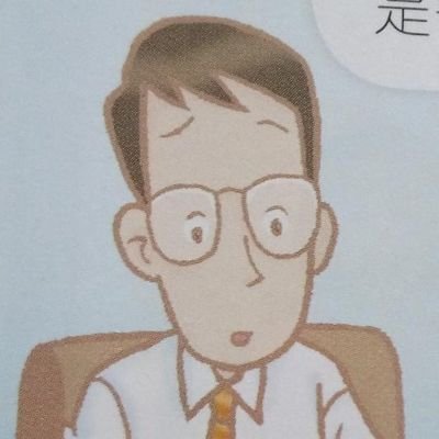 Profile Picture of Jeffrey Tsui (@JeffreyTsui1) on Twitter