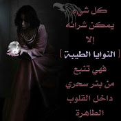 Profile Picture of Amal Zeidan (@amalzeidan6319) on Youtube