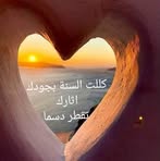 Profile Picture of Ereny S. Mikhail (@rona.samwel) on Facebook