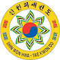 Profile Picture of Shinwonhwa Taekwondo (@@ShinwonhwaTaekwondo) on Tiktok