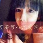 Profile Picture of 至爱Caiwen (@tyra_lowman.37) on Instagram