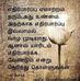 Profile Picture of Nalini Ramaswamy (@nalini.ramaswamy.12) on Facebook