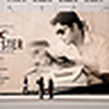 Profile Picture of Mohammed Faruque (@TANVIR SHAHIN) on Flickr