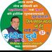 Profile Picture of Sandeep Dubey (@sandeep.dubey.3785) on Facebook