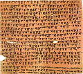 Profile Picture of Sanskrit Buddhist literatureon Wikipedia
