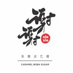 Profile Picture of XieXie boba (@xiexieboba.royalplaza) on Instagram