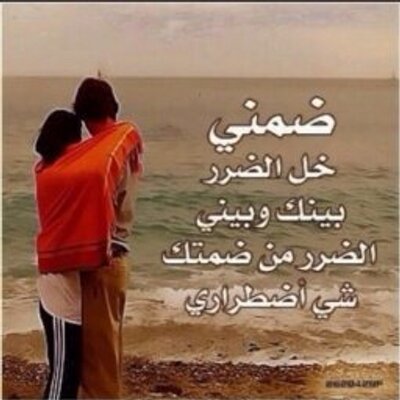 Profile Picture of نايف السلمي (@LorenHowell6) on Twitter