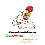 Profile Picture of فرو چة (@فرو-چة) on Facebook