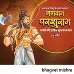 Profile Picture of Bhagwat Mishra (@Bhagwat-Mishra) on Facebook