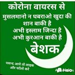 Profile Picture of Yasin Patel (@taslimaali73597) on Instagram