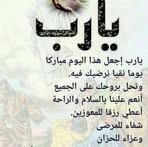 Profile Picture of Amira Esmat Armanious (@Amira-Esmat-Armanious) on Facebook