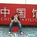 Profile Picture of Fay Chen (@fay.chen.587) on Facebook