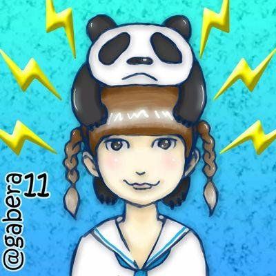 Profile Picture of ビート (@gabera11) on Twitter