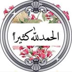 Profile Picture of Abeer Saeed (@Abeer-Saeed) on Facebook