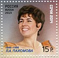 Profile Picture of Lyudmila Pakhomovaon Wikipedia