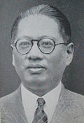 Profile Photo of T. V. Soong - Wikipediaon Wikipedia