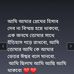 Profile Picture of Mitali Chatterjee (@mitele.chatterjee) on Facebook