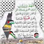 Profile Picture of Mj Sidi Chakar Tlemcen (@Mj-Sidi-Chakar-Tlemcen) on Facebook