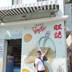 Profile Picture of Sean Lai (@sean.lai2) on Tiktok