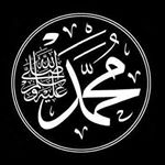 Profile Picture of حضرت محمد مصطفی ﷺ (@mohammadmustafa_pbuh) on Instagram