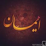 Profile Picture of Iman Khalid (@_iman_khalid_) on Instagram