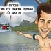 Profile Picture of Alvin Breman (@alvin.breman) on Facebook