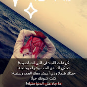 Profile Picture of MOHAMMED AYED (@mohammedayed3160) on Youtube