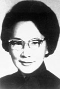 Profile Picture of Vivian Shun-wen Wuon Wikipedia