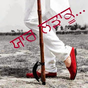 Profile Picture of Multani Singh (@multanisingh5636) on Youtube