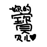 Profile Picture of GNZ48 张琼予💙 (@sosobaby_121) on Instagram