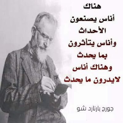 Profile Picture of Daniel Mohammed (@DamielMohamed) on Twitter