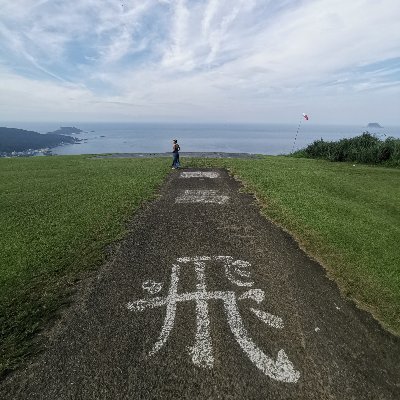 Profile Picture of Zoe_Tsai (@ZoeTsai15) on Twitter