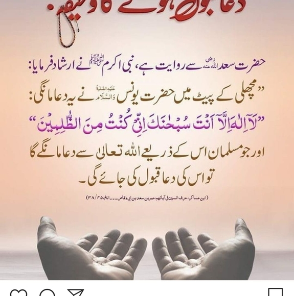 Profile Picture of Shabo Ray (@shabo) on Poshmark