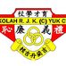Profile Picture of Sjk C Yuk Chai (@sjkc.yukchai.7) on Facebook