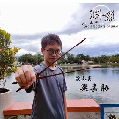 Profile Picture of JiaXue (@JiaXue14) on Twitter