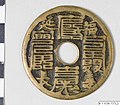 Profile Picture of Taoist coin charm - Wikipediaon Wikipedia