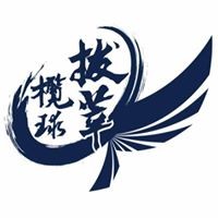 Profile Picture of Ian Cheung (@ian-cheung-15) on Quora