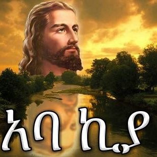 Profile Picture of dereje alemu (@derejealemu18) on Twitter