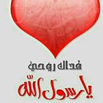 Profile Picture of yasmina (@ffatimalwardi63) on Instagram