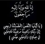 Profile Picture of Malek Alhazen (@malek.alhazen.2025) on Facebook