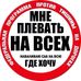 Profile Picture of Maksim Matsievskiy (@Maksim-Matsievskiy) on Facebook