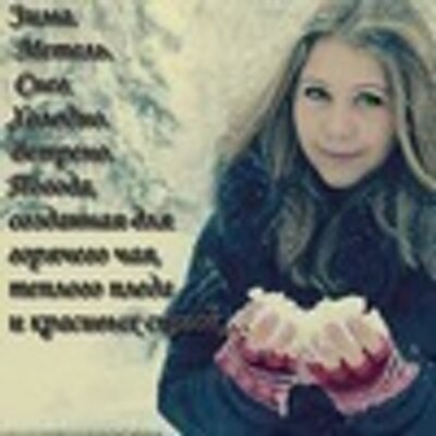 Profile Picture of Louisa Moore (@rice_louisa) on Twitter