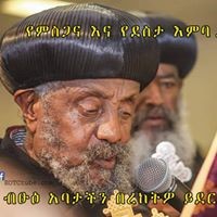 Profile Picture of Tadele Alemu (@tadele-alemu-3) on Quora