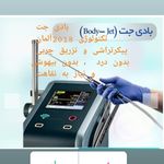 Profile Picture of دکتر صمصام  دبیری (@dr_samsam.dabiri) on Instagram