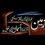 Profile Picture of Shamim Ahmad (@shamim.ahmad.50552338) on Instagram