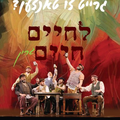 Profile Picture of Chaim Green (@Chaimgreen1) on Twitter