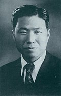 Profile Picture of Su Bingqion Wikipedia