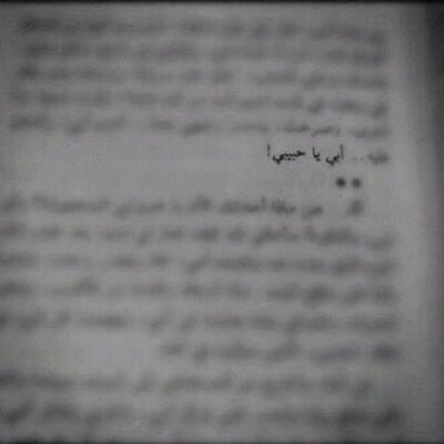 Profile Picture of  ☺BENT  ♥ KSA ☺ (@jo0joo0313) on Twitter